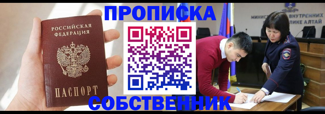 найти адрес прописки в Яхроме